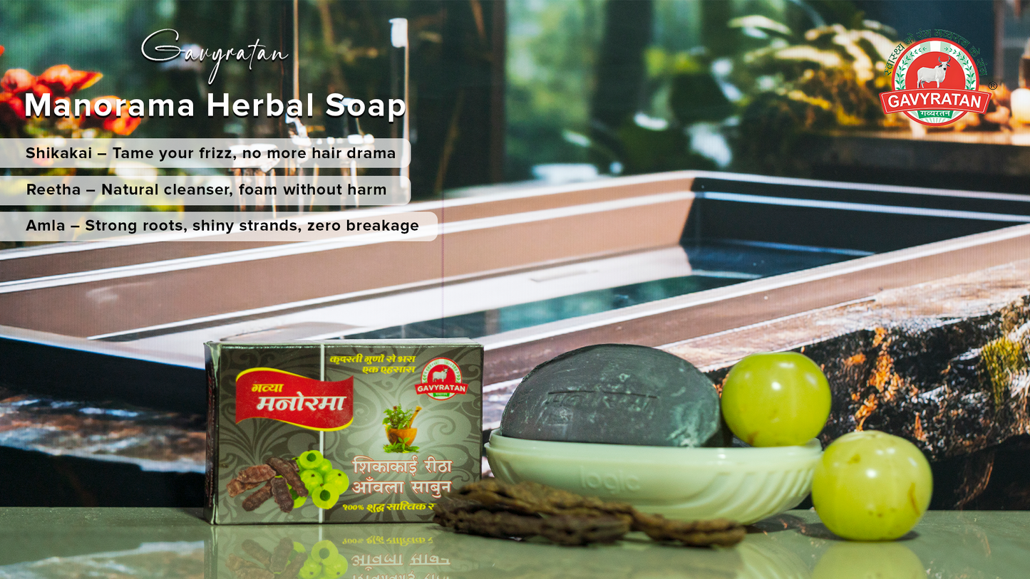 Gavya Manorama Soap