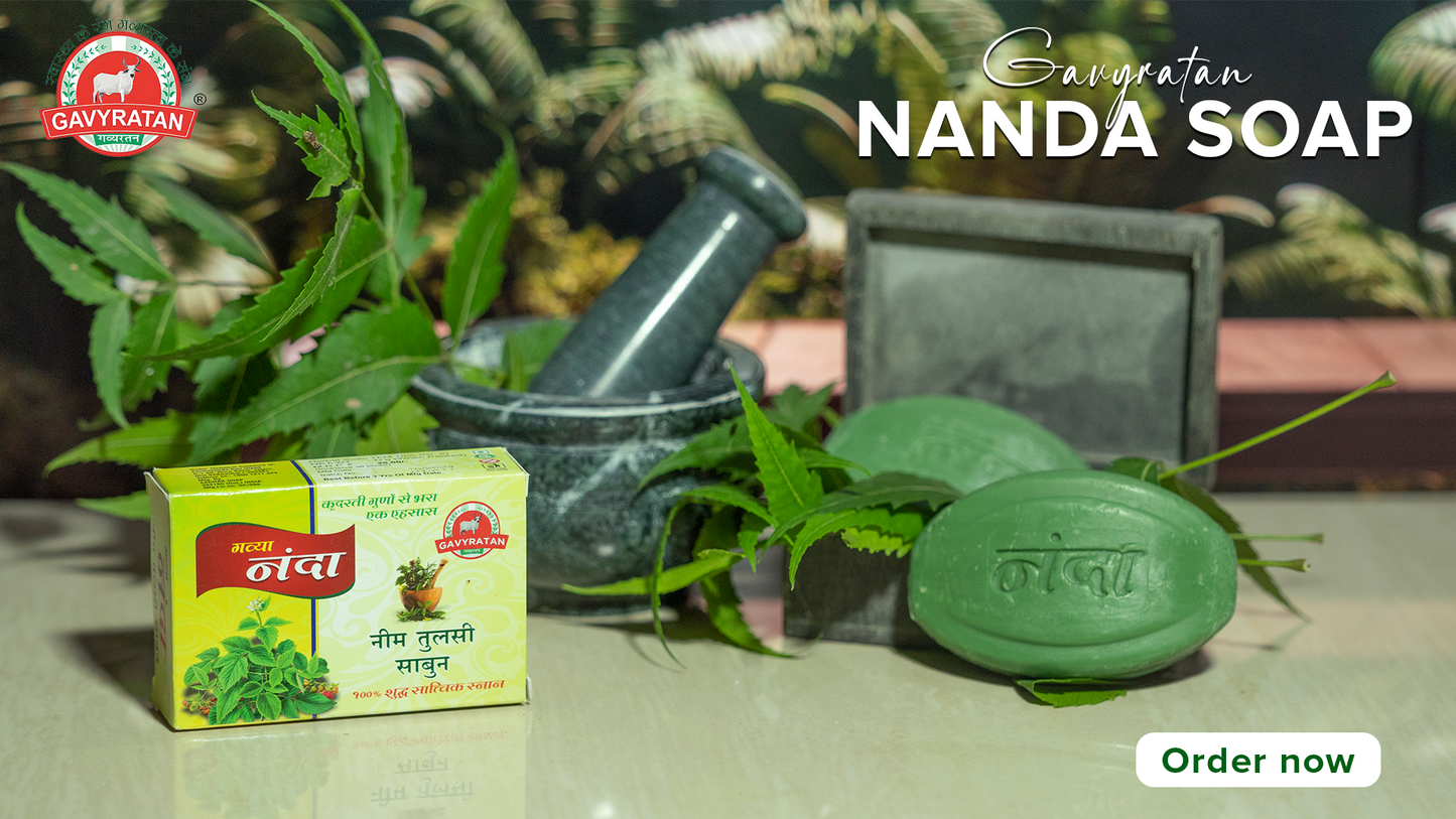 Gavya Nanda Neem tulsi Soap