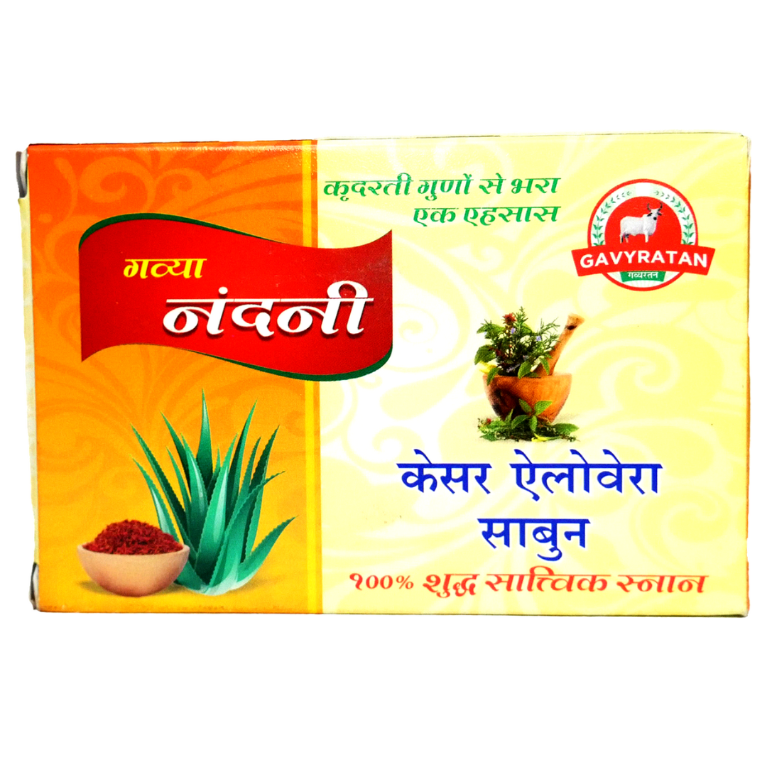 Gavya Nandani Soap