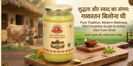 buy Ayurvedic Bilona ghee online