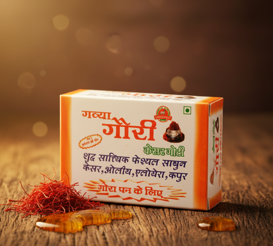 Best Kesar Goti in Gujarat