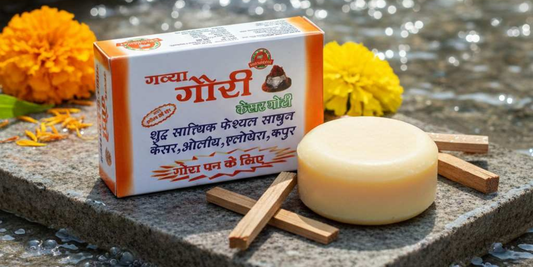 Kesar Goti Soap Price
