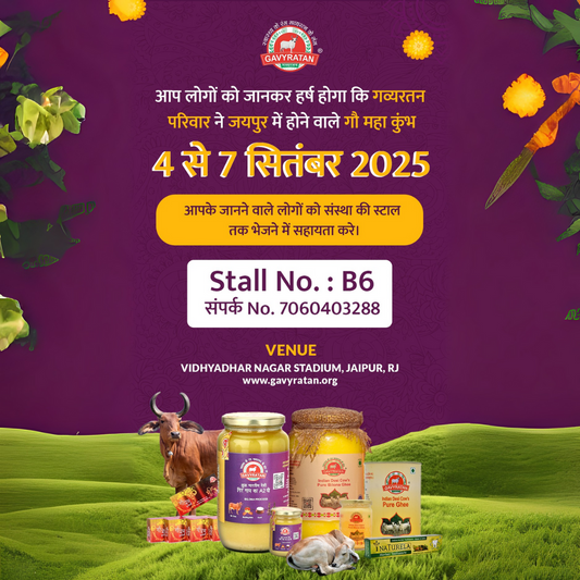 Gavyratan at Jaipur Gau Maha Kumbh 2025 – Experience the Purity of A2 Ghee