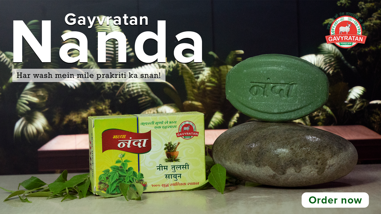 Gavya Nanda Neem tulsi Soap