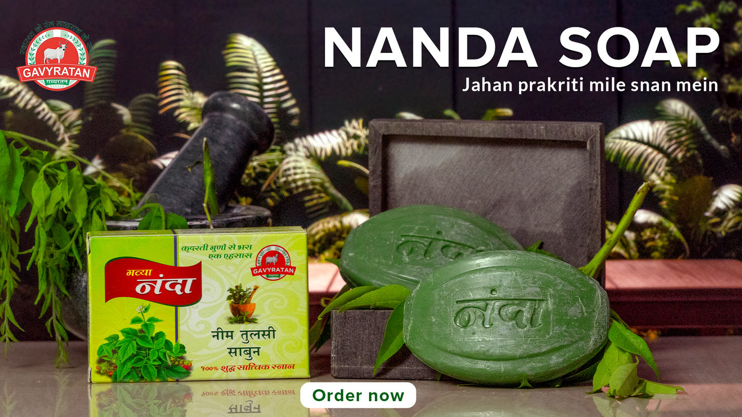 Gavya Nanda Neem tulsi Soap